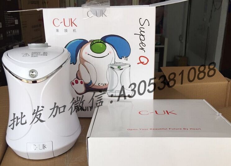 正品C-UK全自動麵膜機 果蔬麵膜機自製純天然貼麵膜機SUPERQ工廠,批發,進口,代購