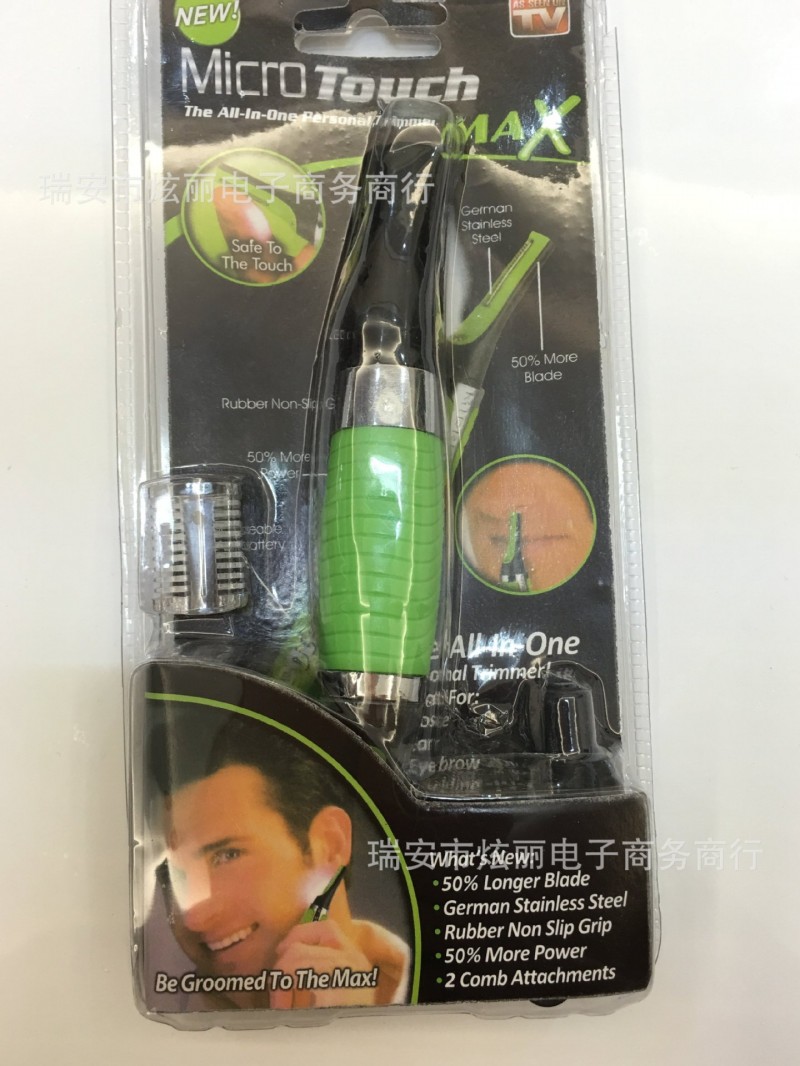 micro touch max男女士多功能剃毛器 綠色鼻毛器 修眉器 剃須機批發・進口・工廠・代買・代購