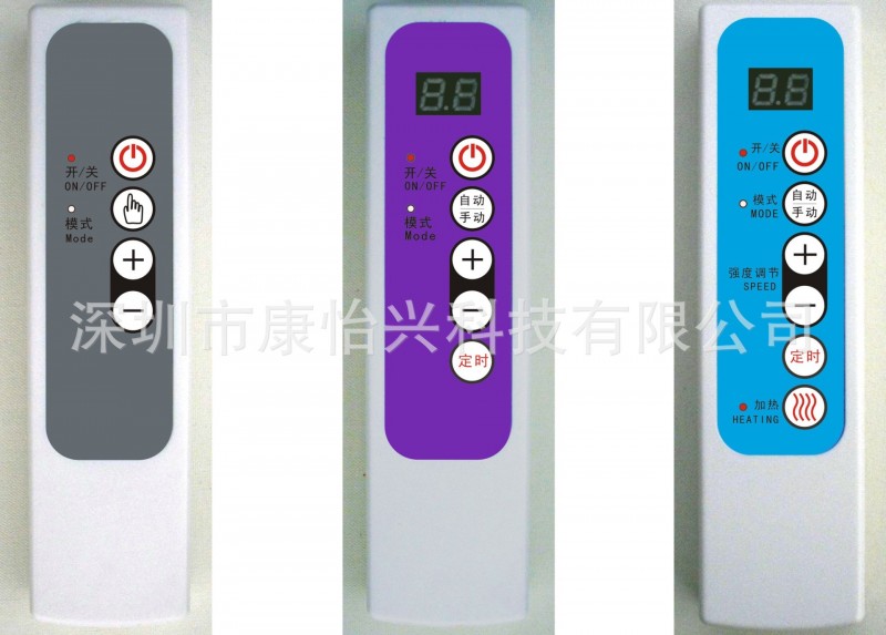 甩脂機控製器 遙控器 手控器外殼 按摩墊 瘦身按摩腰帶配件工廠,批發,進口,代購