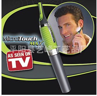 廠傢直銷micro touches男士新款剃毛器 TV新產品上市批發・進口・工廠・代買・代購