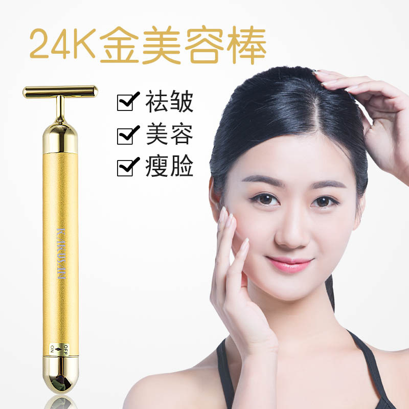 卡酷尚24K黃金美容棒 日本瘦臉神器 日本黃金美容棒工廠,批發,進口,代購