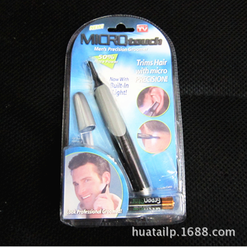 Micro Touches max鼻毛器 帶燈剃須刀 刮眉刀修眉器工廠,批發,進口,代購