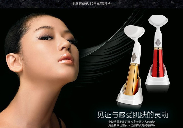 韓國第六代電動洗臉刷毛孔清潔器洗臉神器韓國六代電動潔麵機批發批發・進口・工廠・代買・代購