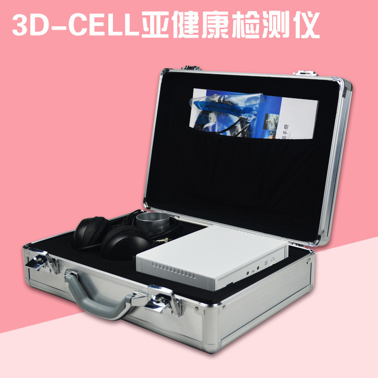 3D-CELL量子亞健康第三代檢測機經絡治療分析診斷機弱磁場共振機批發・進口・工廠・代買・代購