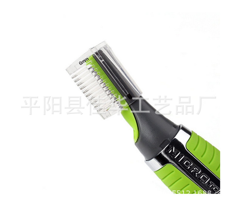 micro touch max 綠色鼻毛器男士多功能剃毛器 毛發剪修器刮胡刀工廠,批發,進口,代購