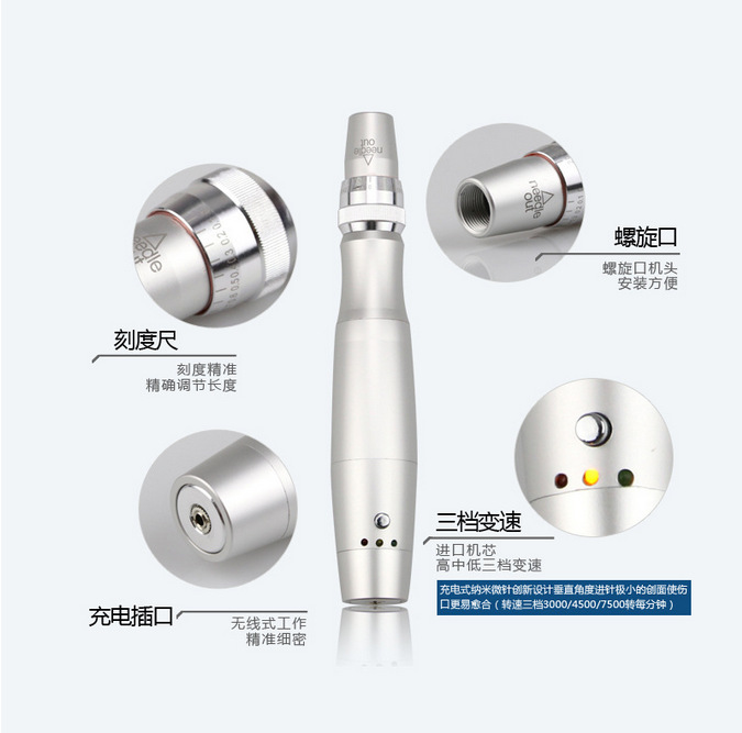 孕睫電動微針筆孕睫機飛梭機 紋繡機水光針導入機機器工廠,批發,進口,代購