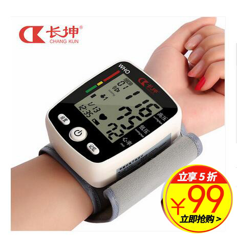 智能電子血壓計液晶顯示手腕式傢用全自動語音血壓測量機量血壓工廠,批發,進口,代購