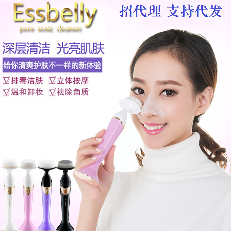 Essbelly潔麵機電動潔麵機洗臉機器超音波洗臉刷防水美容機去黑頭工廠,批發,進口,代購