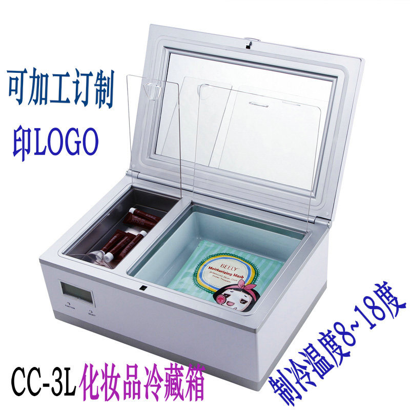 華思寶CC-3L高檔化妝品冷藏箱美容冰箱可調智能控溫液晶顯示溫度工廠,批發,進口,代購