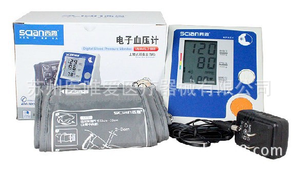 西恩電子血壓計 LD-568 上臂式傢用血壓機 高精度記憶功能包郵工廠,批發,進口,代購
