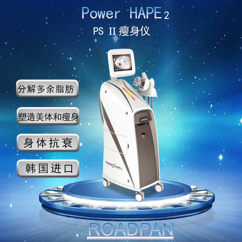 韓國進口PowerShape2 激光瘦身機 多級射頻減fei塑身機負壓瘦身機工廠,批發,進口,代購
