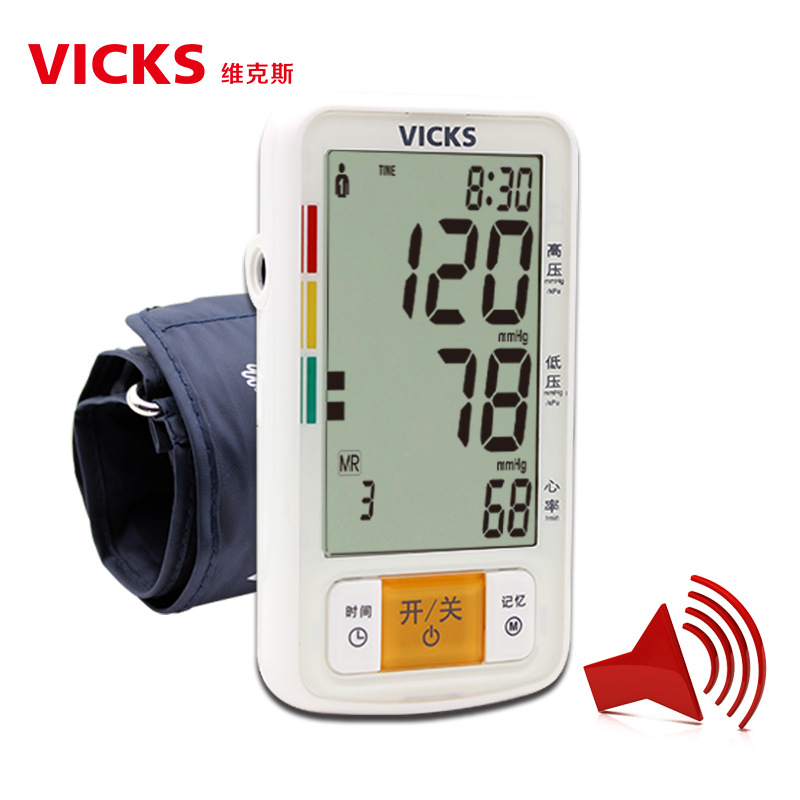 電子血壓計維克斯BP-2A上臂式全智能傢用血壓計高血壓測量機批發批發・進口・工廠・代買・代購