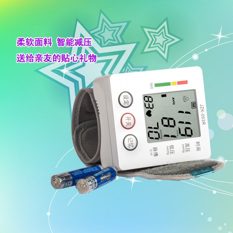 大屏語音血壓計 出口品質 精準測量 送磁性手錶批發・進口・工廠・代買・代購