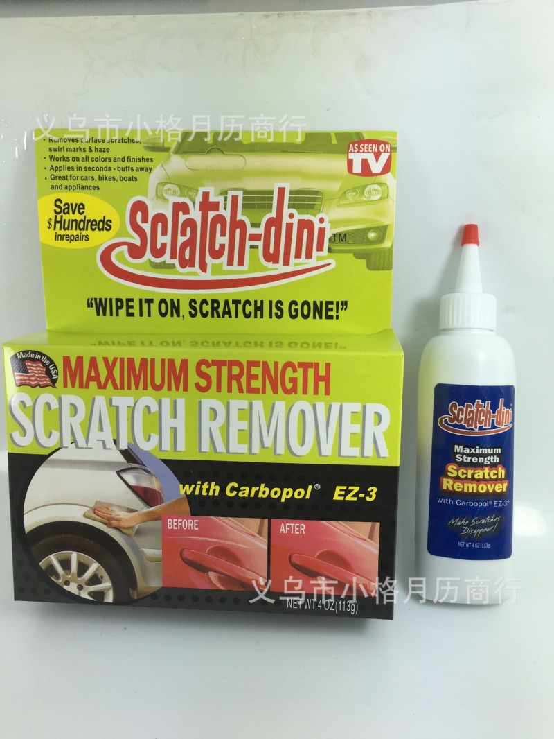 Scratch-dini remover 新款TV汽車研磨膏 油漆劃痕修復膏 補漆批發・進口・工廠・代買・代購