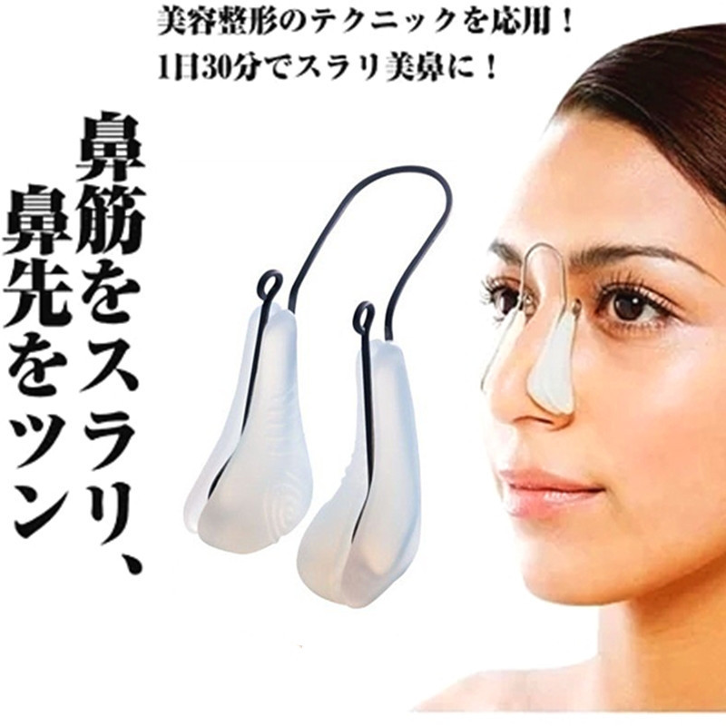 日本正品美鼻夾美鼻神器鼻型增高鼻翼矯修正鼻梁增高矯正縮工廠,批發,進口,代購