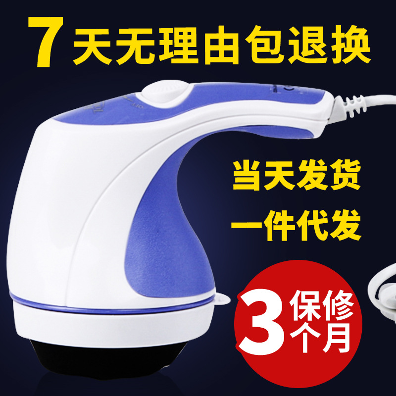 電動按摩推脂機 震動按摩推脂機  多功能塑身按摩器SQ-812工廠,批發,進口,代購