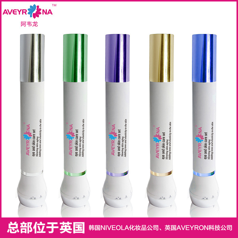 英國阿韋龍/Aveyrona DIY眼霜導入機工廠,批發,進口,代購