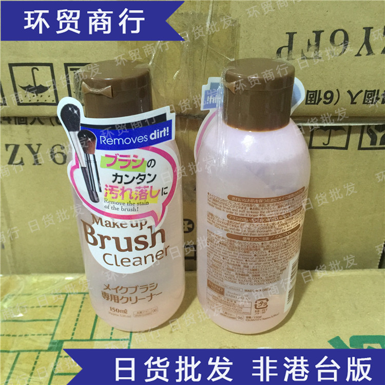 日本正品Daiso大創 粉刷 化妝刷海綿清潔劑 美容化妝工具工廠,批發,進口,代購