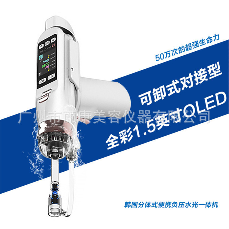 韓國正品Ez injector 便捷式水光機負壓水光槍玻尿酸水光針一體批發・進口・工廠・代買・代購