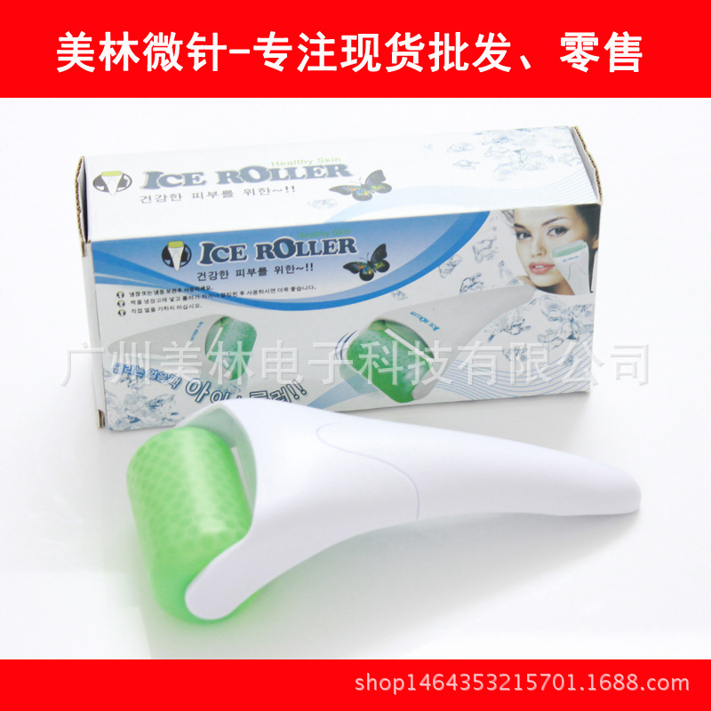 韓國熱銷冰滾輪ice roller 電動紋眉紋繡機 微針滾輪 美容540微針工廠,批發,進口,代購