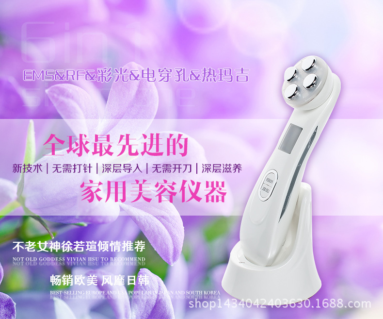 新款韓國電波拉皮美容機RF射頻機彩光超音波美白嫩膚機祛皺祛斑機工廠,批發,進口,代購