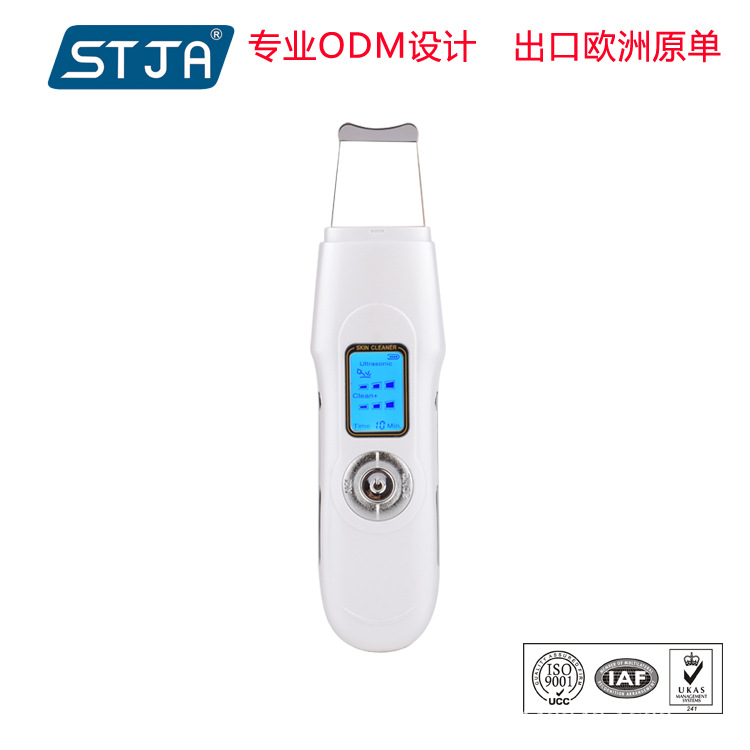 630 傢用美容機器 鏟皮機  出口歐洲工廠,批發,進口,代購